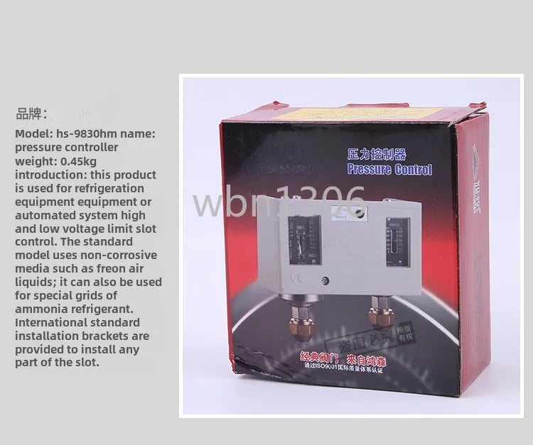 Pressure controller: high and low pressure, air pressure switch, air conditioner, automatic vacuum pressure controller, 830HM