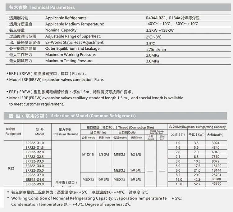 R22 internal balance air conditioning R22 refrigerant in fry-type ecaporator ERF/RF thermal expansion valve