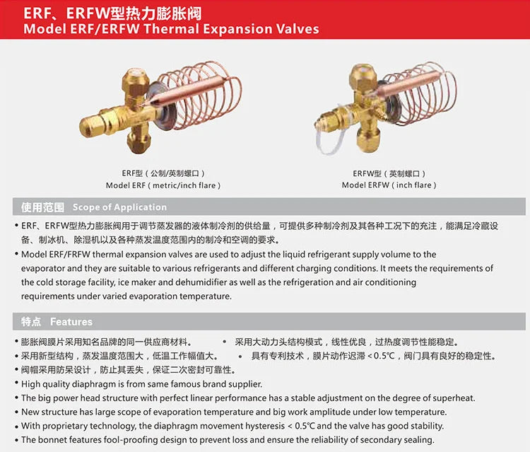 R22 internal balance air conditioning R22 refrigerant in fry-type ecaporator ERF/RF thermal expansion valve