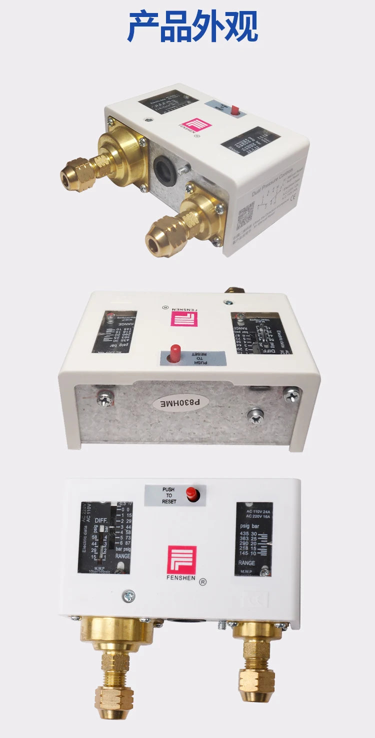 P830E P830HME P830HLME Pressure Protector Switch Air Conditioning Pressure Control Pneumatic Oil Pressure Controller