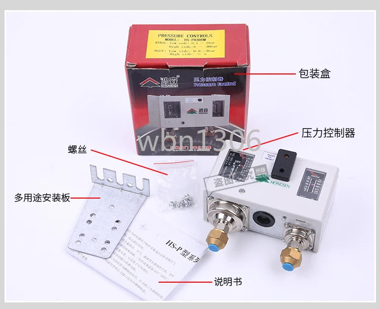 Pressure controller: high and low pressure, air pressure switch, air conditioner, automatic vacuum pressure controller, 830HM