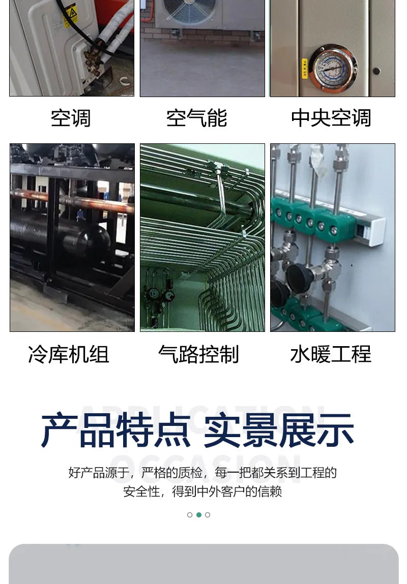 Refrigeration Expansion Valve For Air Conditioner Heat Pump Cold Storage Welding Flow Control Pressure Regulator