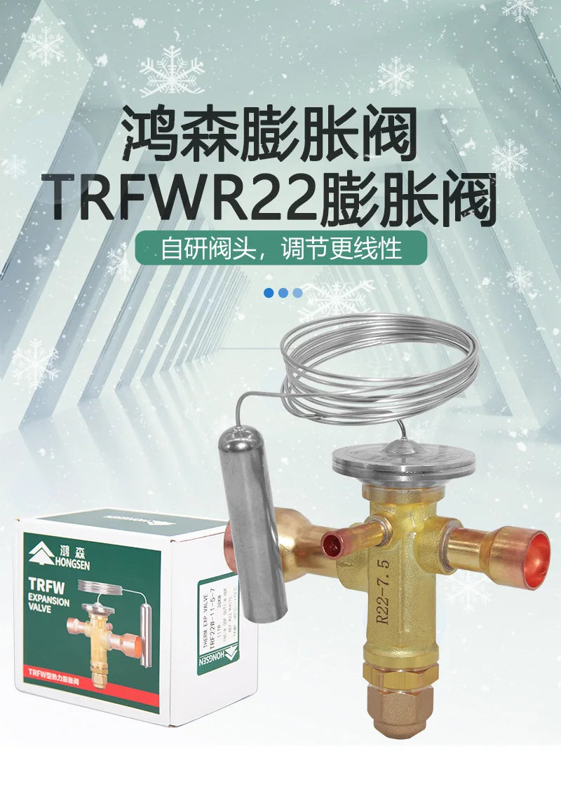 Refrigeration Expansion Valve For Air Conditioner Heat Pump Cold Storage Welding Flow Control Pressure Regulator