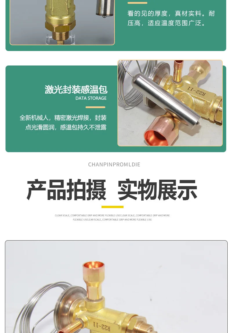 Refrigeration Expansion Valve For Air Conditioner Heat Pump Cold Storage Welding Flow Control Pressure Regulator