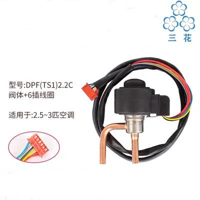 Sanhua DPF Series Control Valve DC12V 5 6 wire frequency repair R22 R404 134a Air Conditioner electronic expansion valve