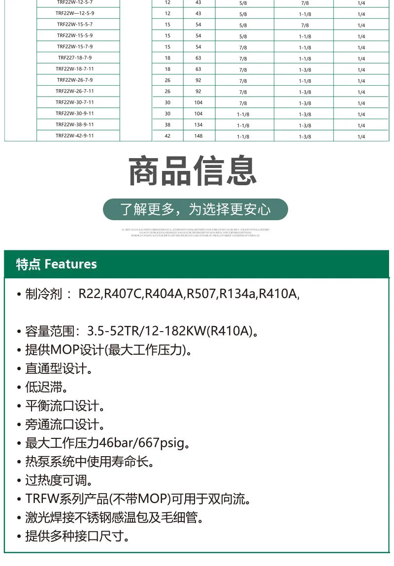 Refrigeration Expansion Valve For Air Conditioner Heat Pump Cold Storage Welding Flow Control Pressure Regulator