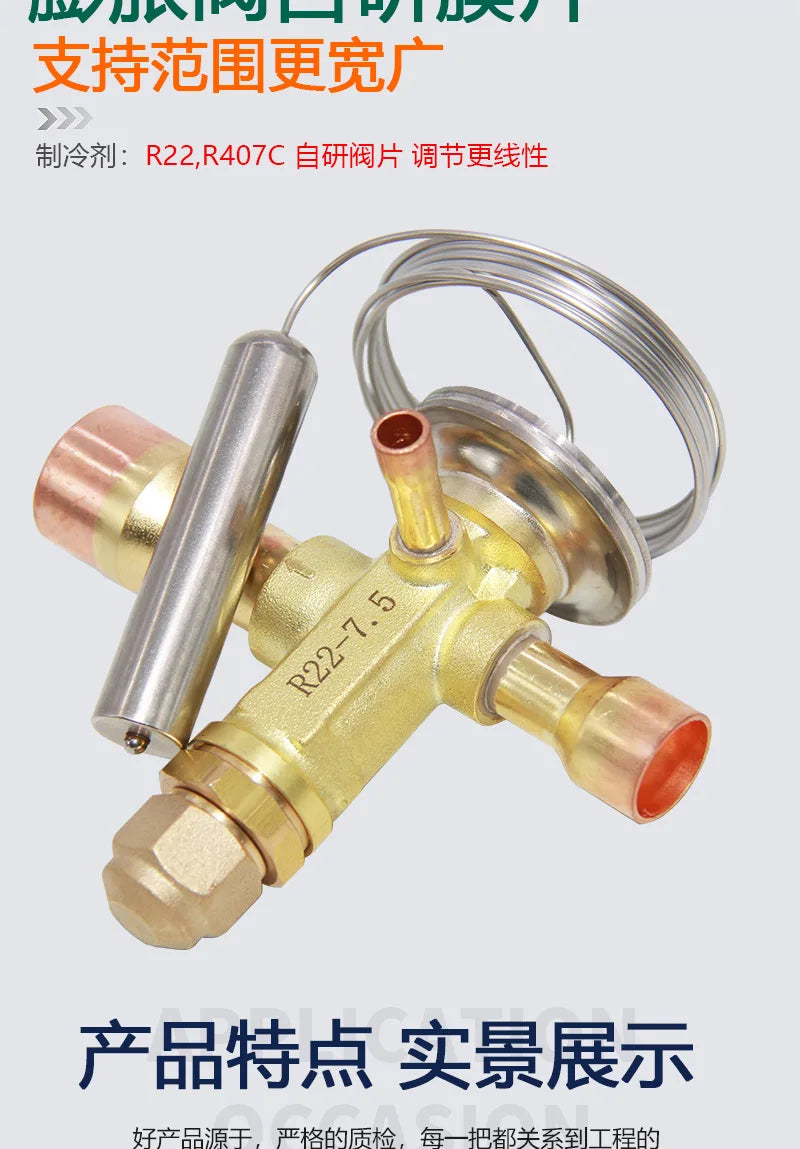 Refrigeration Expansion Valve For Air Conditioner Heat Pump Cold Storage Welding Flow Control Pressure Regulator