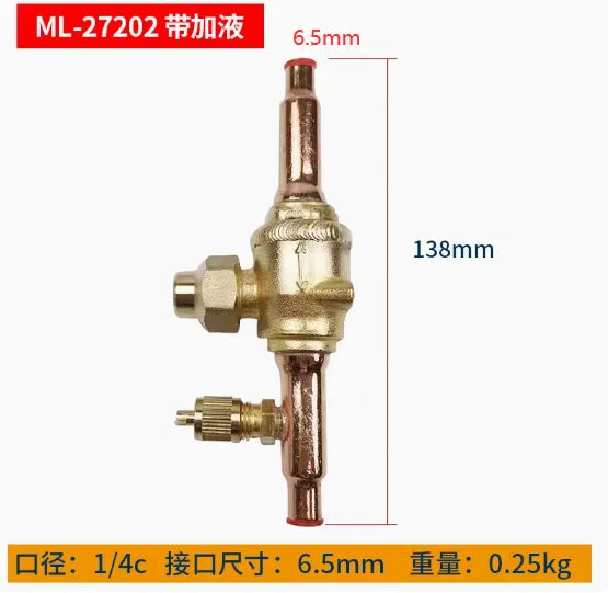 refrigerant ball valve SGB Air conditioning cold storage shut-off valve 1012 22mm refrigerantion valve  