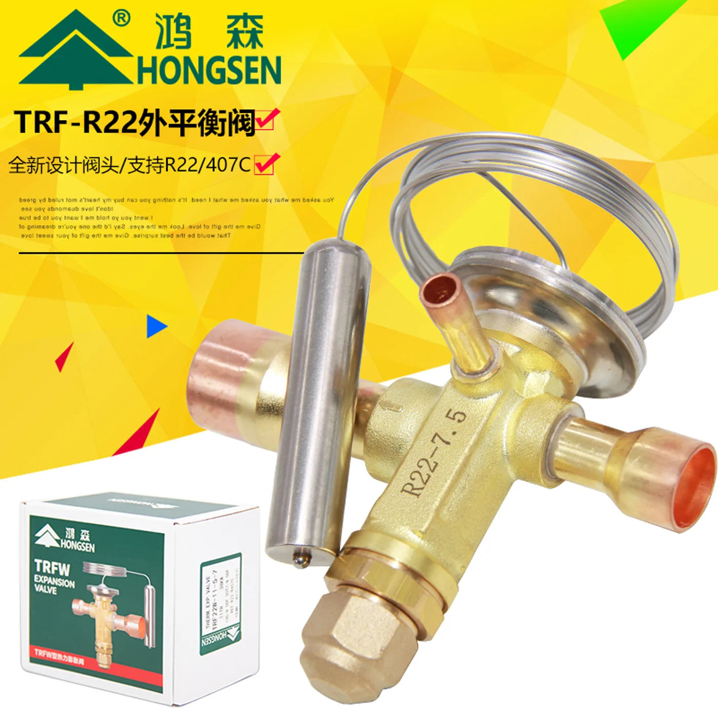Refrigeration Expansion Valve For Air Conditioner Heat Pump Cold Storage Welding Flow Control Pressure Regulator